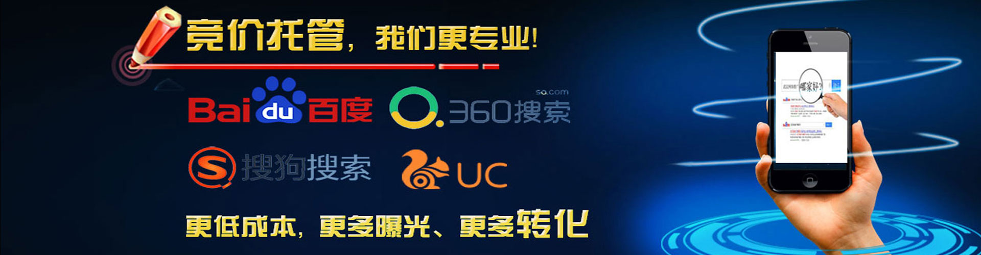 龙城信息流代运营